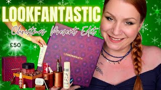 UNBOXING THE LOOKFANTASTIC £50 CHRISTMAS PRESENT BEAUTY EDIT | WORTH £150