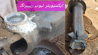 Excavator rear tube repairing