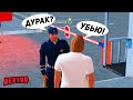 УБИВАЮ ВСЕХ , КОГО ВИЖУ В НЕКСТ РП - MTA NEXT RP