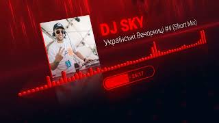 UKRAINIAN MUSIC 2023 ⚡ Best Ukrainian Mix 2023 🎧 Ukrainian Party Music ⚡ Top Ukrainian Club