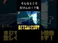 そんなところ行けんの！？集！【マリオカート8DX】#shorts