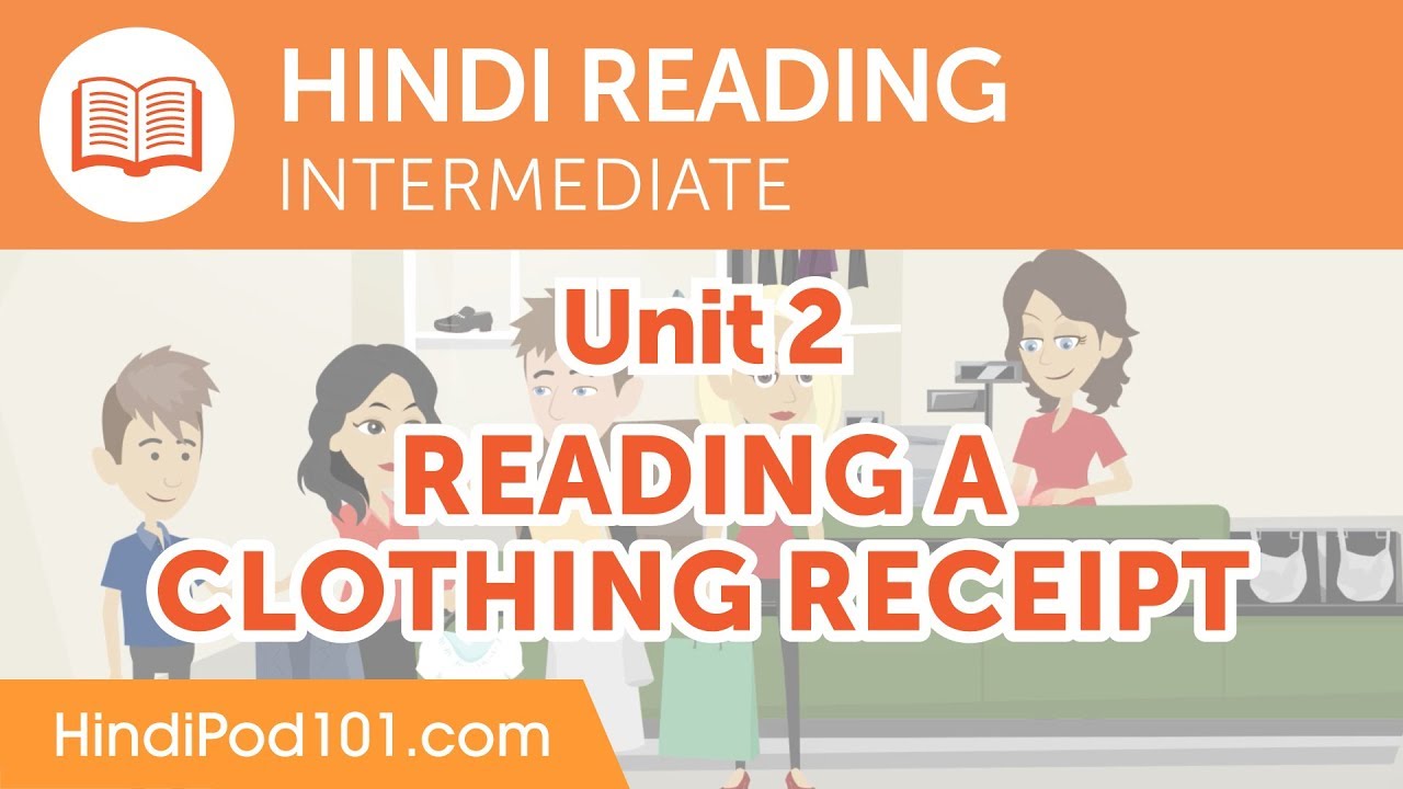 Hindi Intermediate Reading Practice - Reading a Clothing Receipt