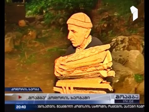 კოდორის ხეობა 5 წლის შემდეგ