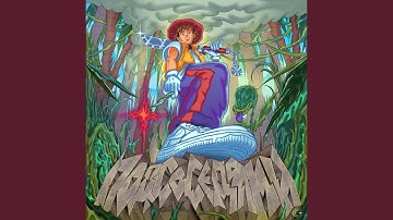 Под соседями