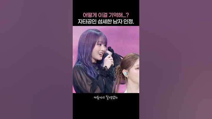 미남은 마음도 미남이구나... #더시즌즈 | KBS 250523 방송