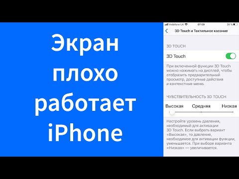 Видео: 4 способа узнать размер файла фото для iOS