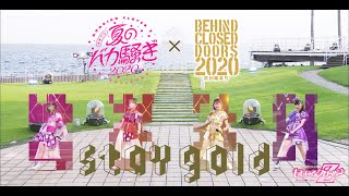 201223_『ももクロ夏のバカ騒ぎ2020 配信先からこんにちは』LIVE