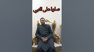 سوره الزلزله بصوت هاشم العدوي