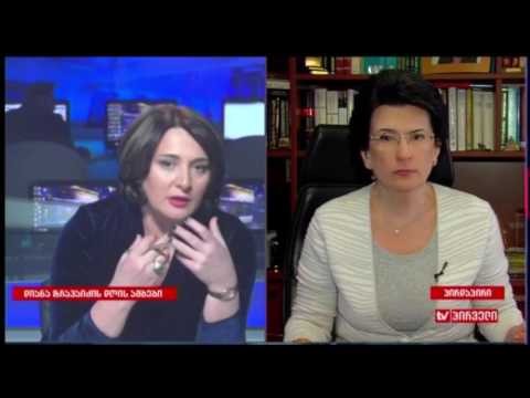 TV პირველი სტუმრად ნინო ბურჯანაძე 01.03.2017