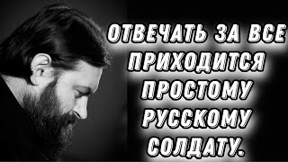 Пора меняться. Протоиерей  Андрей Ткачёв.