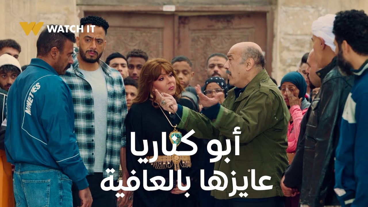 فهد البطل 7 | أبو كناريا عايز ياخدها هو ورجالته بالعافية من بيت فهد 🤯🔥