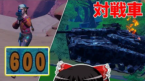 フォートナイト野良