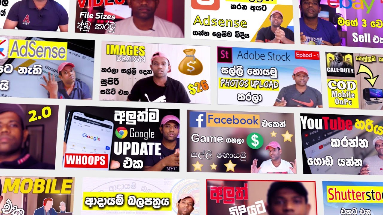 My New Intro v.2 | අලුත් විදියට ටිකක්