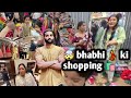 ЁЯдпBHABHI ЁЯТГKI SHOPPING ЁЯЫНя П PART 22ЁЯТ 22 July 2025тЪЩя ПЁЯТ Saurav Joshi Blog тШвя П ЁЯдпBHABHI ЁЯТГKI SHOPPING ЁЯЫНя П PART 22ЁЯТ 22 July 2025тЪЩя ПЁЯТ Saurav Joshi Blog тШвя П