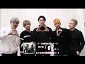 [ENG SUB] X4&#39;s Announcements for Xbabies about &quot;O&quot;, Xross Mate and National Tour 2017