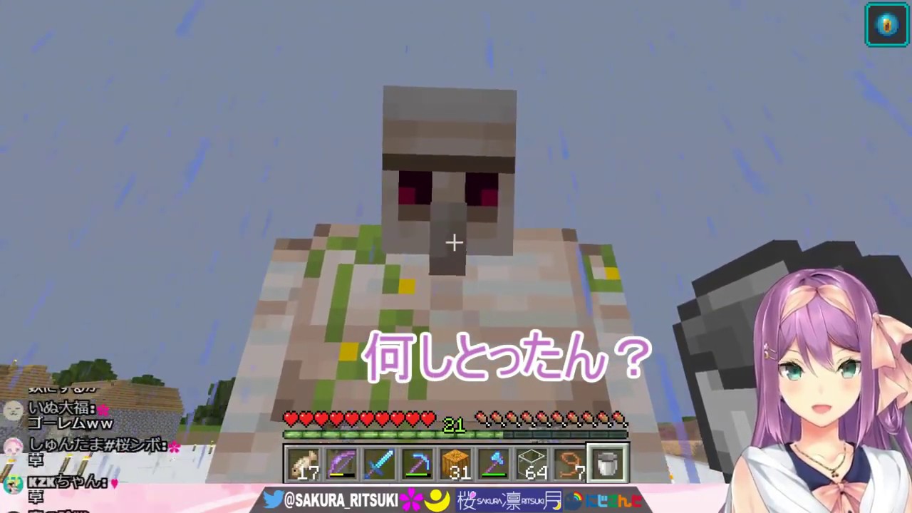 ゴーレムに怒ってお仕置きをするりつきん