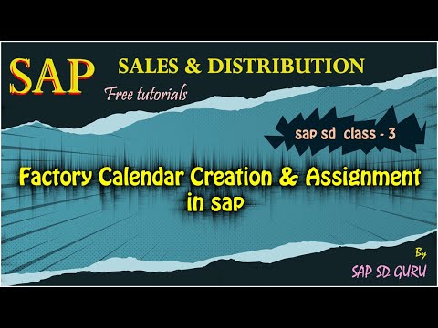 וִידֵאוֹ: מהו מפעל ב- SAP SD?