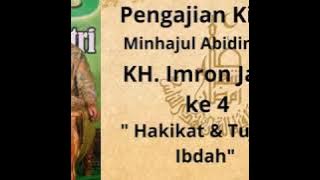 Pengajian kitab Minhajul Abidin oleh KH Imron Jamil ke 4 ' hakikat dan tujuan ibadah' bahasa jawa