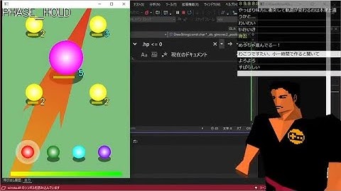 「モンスト」作成動画撮影のロケハン1回目 #2【完成！】【OpenGLゲームプログラミング実況ライブ】