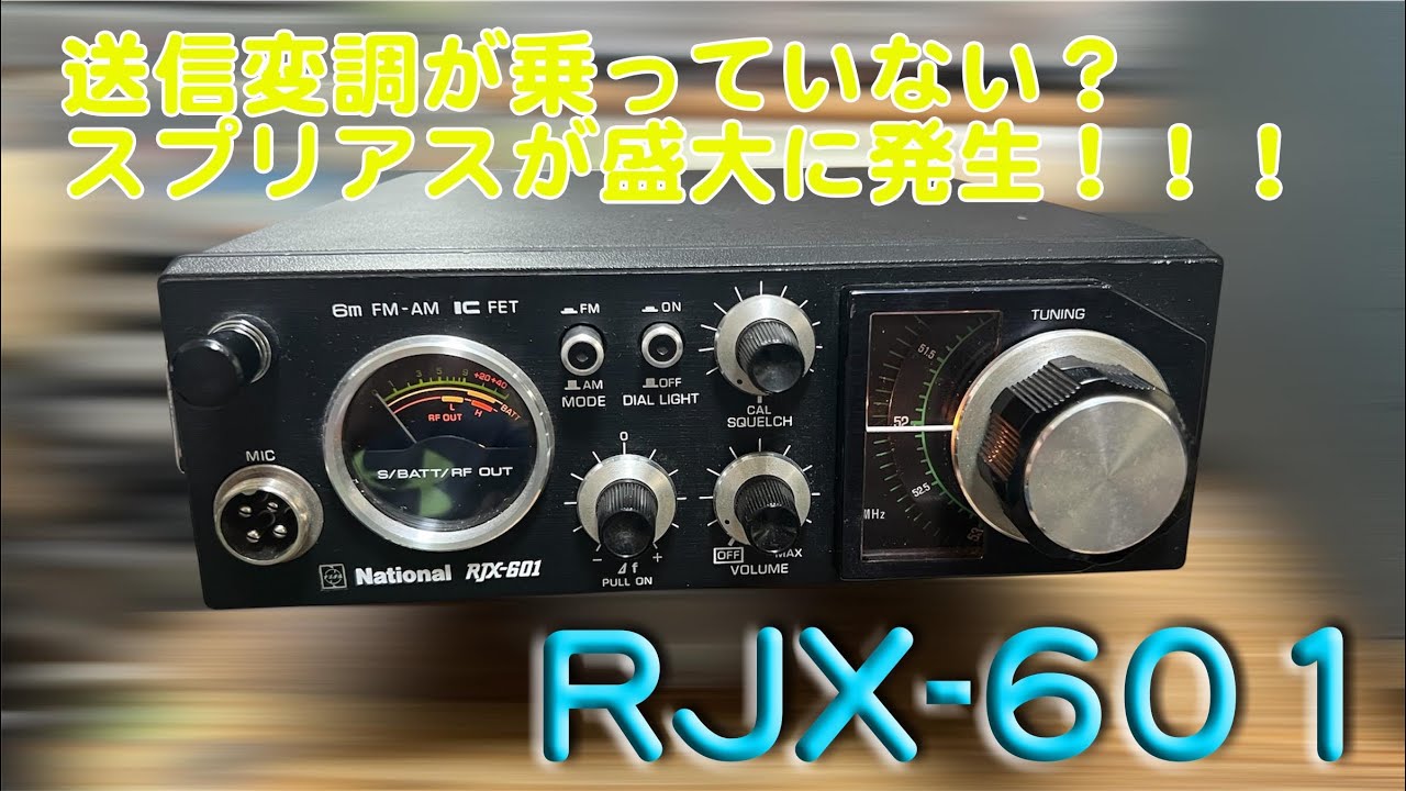 RJX-601 Repair Completed: 