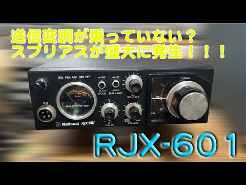 ナショナルRJX-601…取扱説明書付　動作OK Yahoo!オークション - ナショナルRJX-601の取扱説明書 送料無料