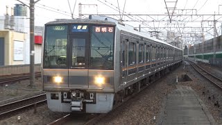 【4K】JR神戸線　普通列車207系電車　塚本駅到着