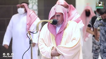 تلاوة معالي الشيخ .د:*صالح بن حميد *صلاة الجمعة *١١-٦-١٤٤٣ هـ** سورتي القدر : قُريش*
