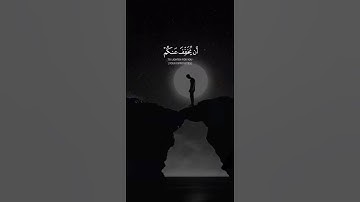 اكتب شيء تؤجر عليه 😴❤️ القارئ ياسر الدوسري