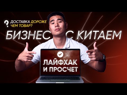 Видео: Деньги уходят из Китая быстрее, чем когда-либо