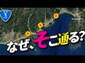 【地理雑学】国道1号はなぜそのルートを通ったのか？そもそもなぜこんな難解な地形ができたのか？（国道1号・静岡）