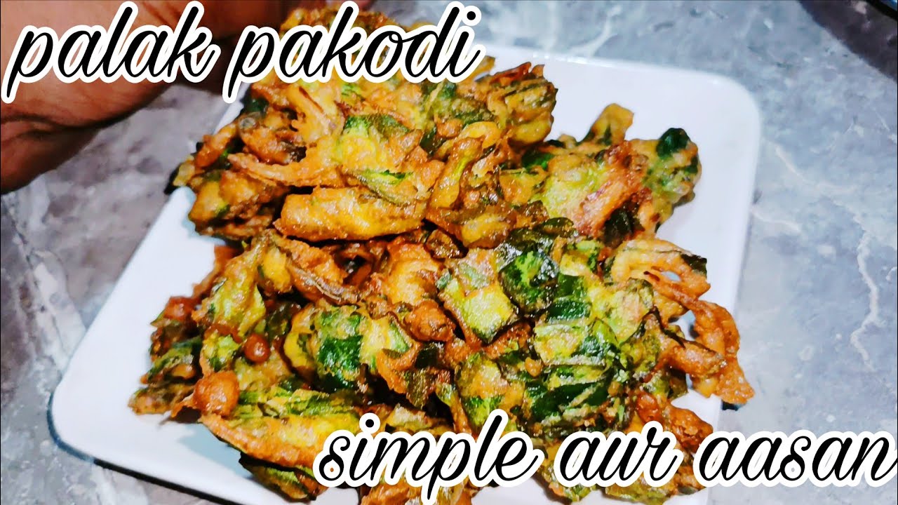 Palak pakodi bahut aasan recipe hai #palak #pakorarecipe #recipe #testy #mashallah mahi s.s cooking 