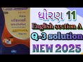 Std 11 English section A Q-3 solution gala assignment second exam 2025