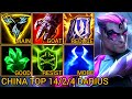 Challenger Darius Quatrakills MVP 14/2/4 - China Server Wild Rift Best High Tier New Build Season 17
