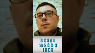 ⚠️ Увага: Вкид Про Нібито Початок Передвиборчої Кампанії Залужного! Це Іпсо!