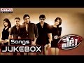 Veta Telugu Movie - Full Songs