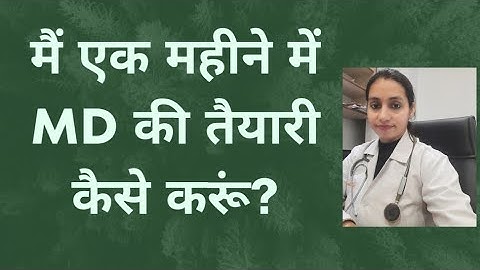 AIAPGET CRASH COURSE - LATEST SYLLABUS PATTERN