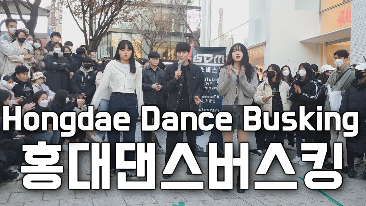 221211)Dance Busking 정국(Jung Kook) 'Dreamers' | LE SSERAFIM (르세라핌) 'ANTIFRAGILE' 신곡 춤추기!!  갓동민댄스버스킹