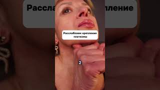 👆ШЕЯ ПОДТЯНУЛАСЬ за 3 минуты в видео по ссылке👆