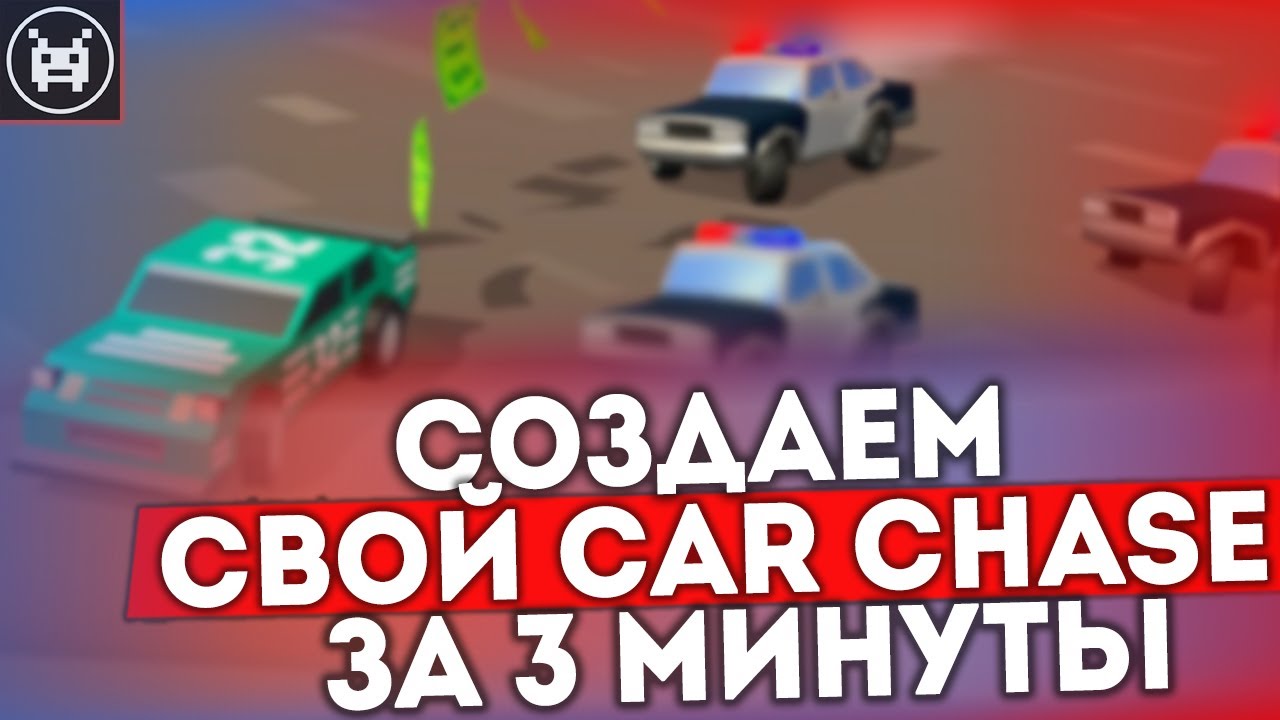 Тактики авто чесс Тактики авто чесс