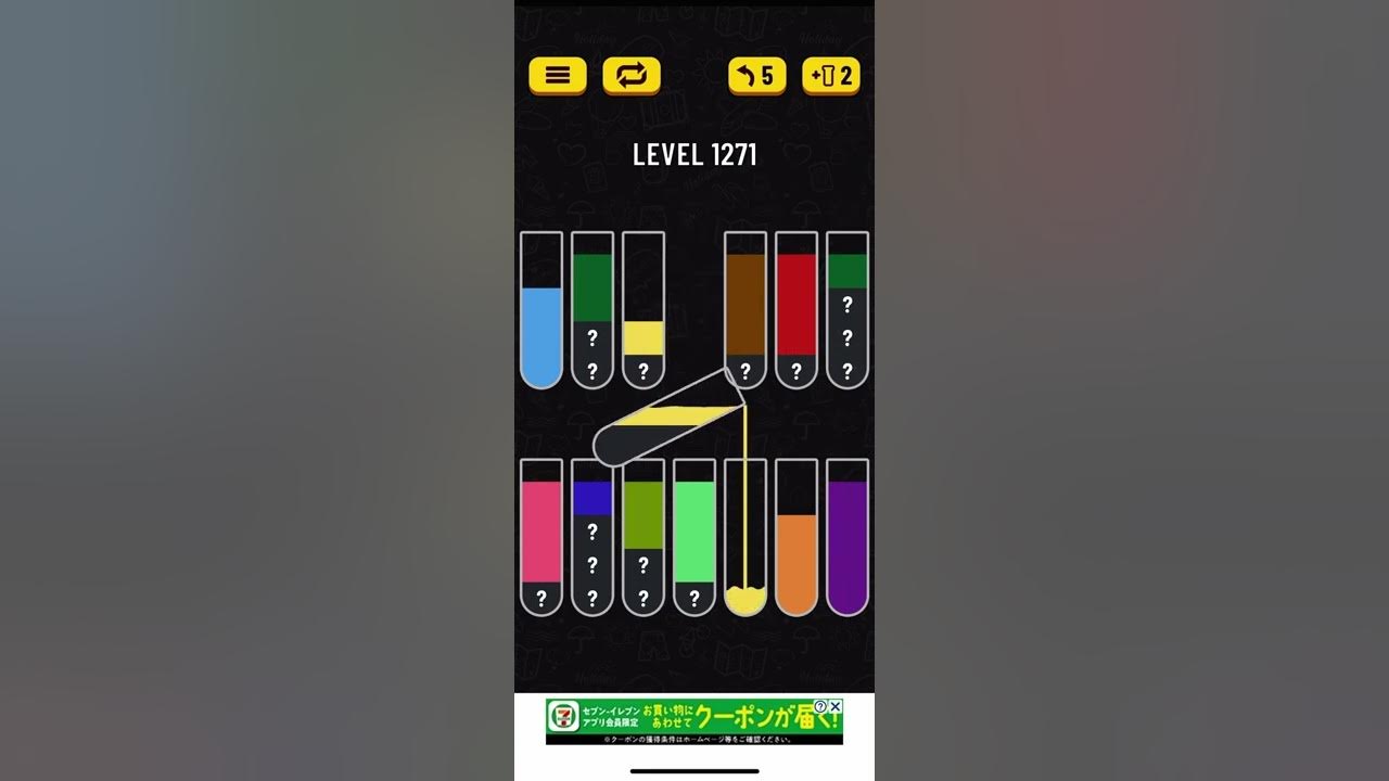 Tic Tac Toe Glow - Water Sort Level 1271-1275 Walkthrough