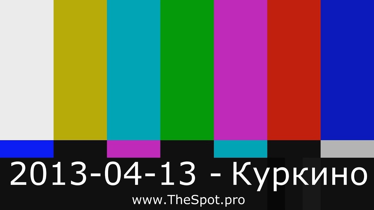 2013-04-13 - Куркино. Спот. Горнолыжка. - YouTube