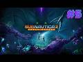 Unser erstes Fahrzeug ist zum Greifen nah.. | Subnautica 2 | LPT (CH) #5 @Sanitrooo 
