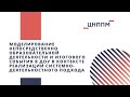 Нравственно-патриотическое воспитание дошкольников средствами музыки