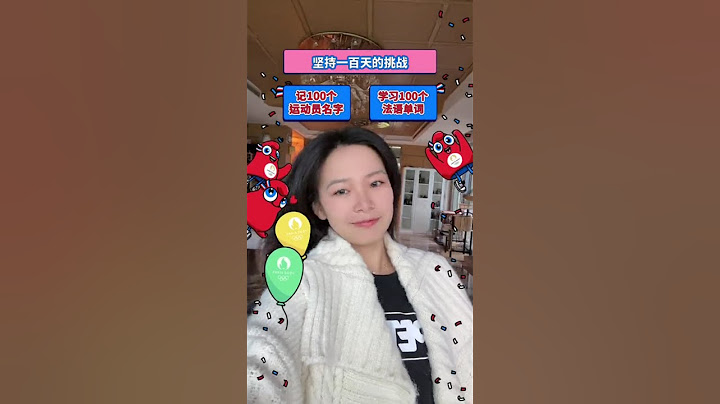 期待巴黎奥运会！期待攀岩拿牌！#巴黎奥运会倒计时100天 #巴黎奥运会 #运动女孩