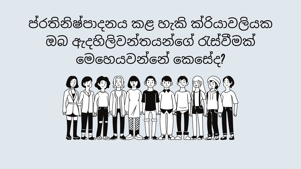 8 Steps Sinhala YouTube