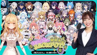 因幡はねるの配信のサムネイル画像