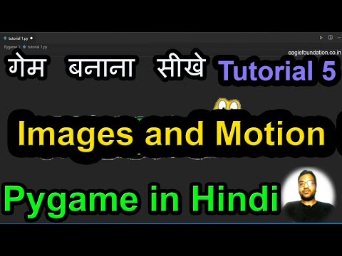 Pygame tutorial in Hindi | Tutorial 5: Images and motion in Pygame | Eagle Foundation