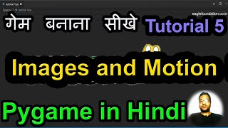 Pygame tutorial in Hindi | Tutorial 5: Images and motion in Pygame | Eagle Foundation News