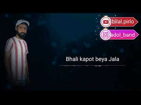 فرقه عدول Adol Band 