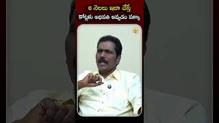 Vishwa Money Babu’s 6-Month Formula for Financial Success! |6 Months & Become Rich Vishwa Money Babu